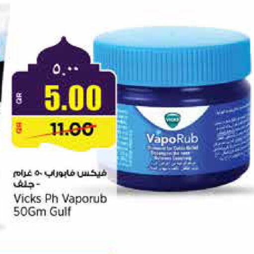 available at Retail Mart in Qatar - Al Shamal