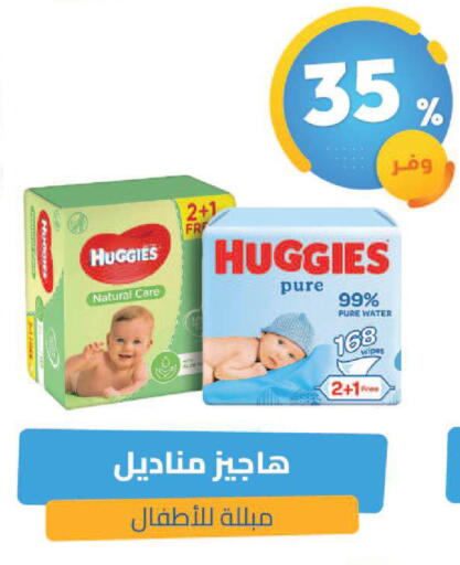 available at صيدلية المتحدة in مملكة العربية السعودية, السعودية, سعودية - سيهات