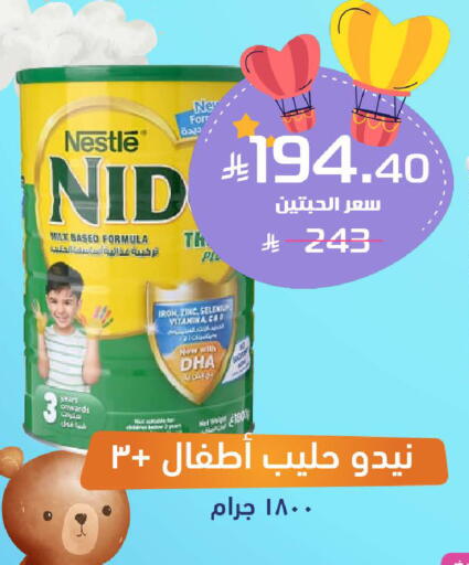 available at United Pharmacies in KSA, Saudi Arabia, Saudi - Medina