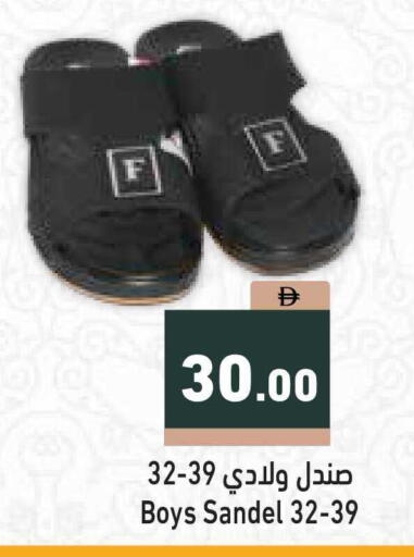 available at Aswaq Ramez in UAE - Dubai