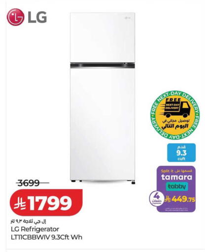 available at LULU Hypermarket in KSA, Saudi Arabia, Saudi - Unayzah