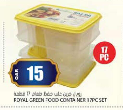 available at جراند هايبرماركت in قطر - الضعاين