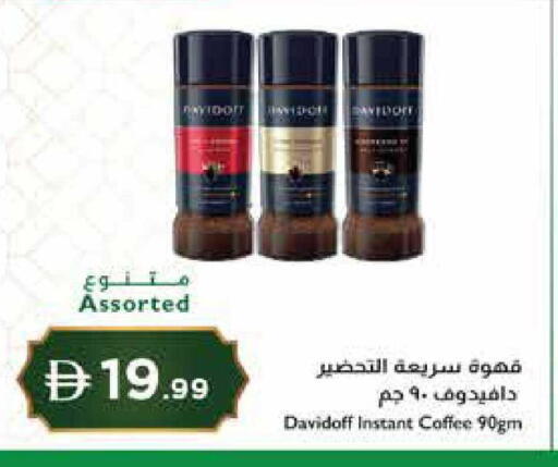 available at Istanbul Supermarket in UAE - Ras al Khaimah