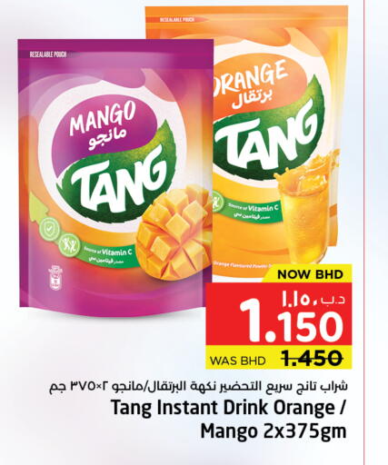 Mango Orange available at NESTO  in Bahrain
