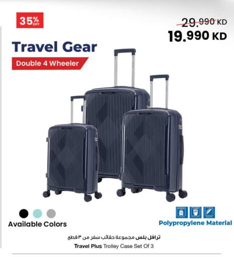 available at The Sultan Center in Kuwait - Ahmadi Governorate