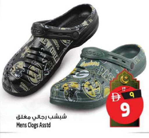 available at سفاري هايبرماركت in الإمارات العربية المتحدة , الامارات - الشارقة / عجمان