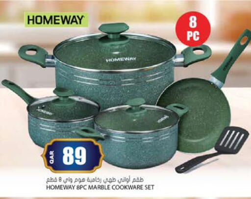 available at جراند هايبرماركت in قطر - الضعاين