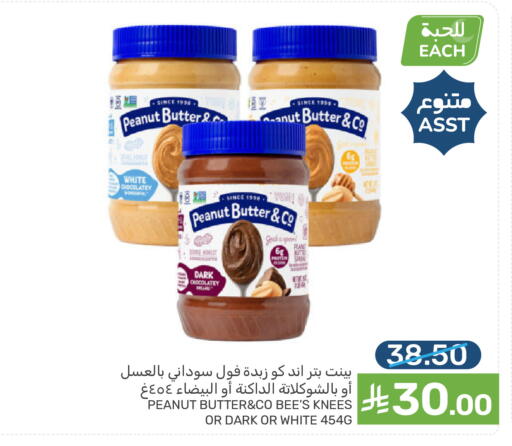 available at  مـزايــا in مملكة العربية السعودية, السعودية, سعودية - سيهات