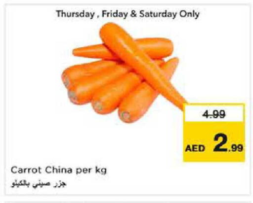Carrot from China available at Nesto Hypermarket in UAE - Sharjah / Ajman