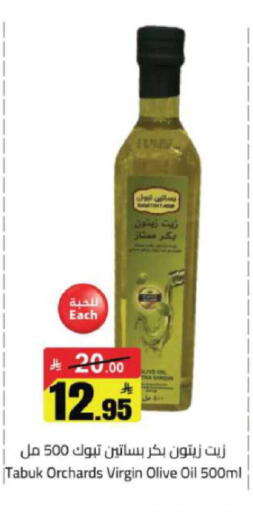 available at مخازن هايبرماركت in مملكة العربية السعودية, السعودية, سعودية - حفر الباطن