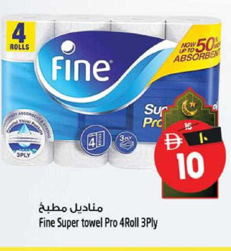 available at SAFARI HYPERMARKET  in UAE - Ras al Khaimah