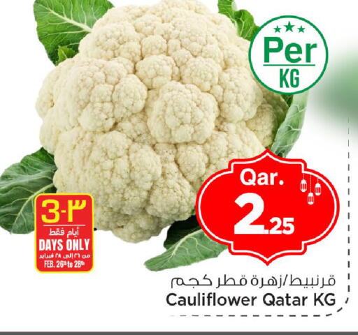 Cauliflower from Qatar available at مارك & سيف in قطر - الوكرة