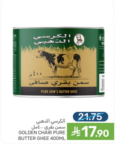 available at  مـزايــا in مملكة العربية السعودية, السعودية, سعودية - سيهات