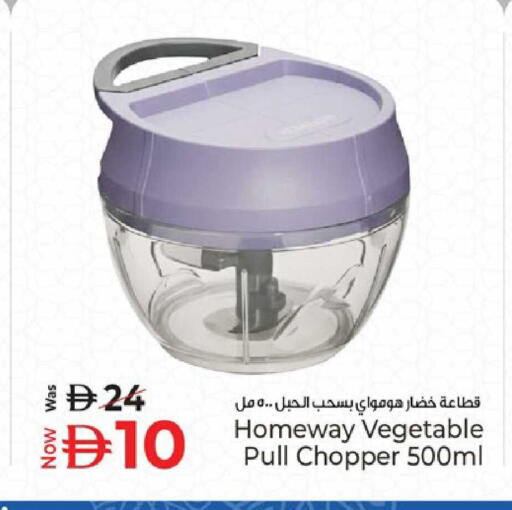 available at كنز هايبرماركت in الإمارات العربية المتحدة , الامارات - الشارقة / عجمان