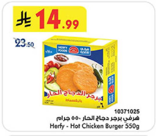 available at بن داود in مملكة العربية السعودية, السعودية, سعودية - المدينة المنورة