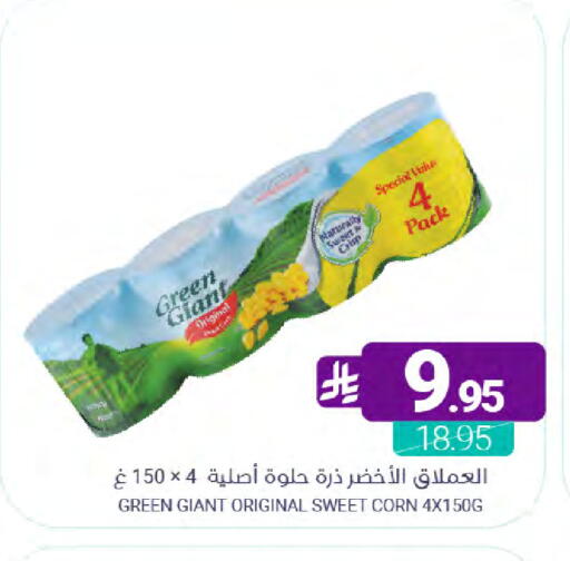 available at Muntazah Markets in KSA, Saudi Arabia, Saudi - Qatif