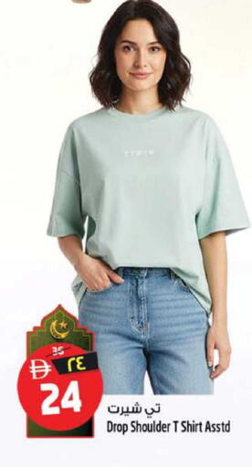 available at SAFARI HYPERMARKET  in UAE - Ras al Khaimah