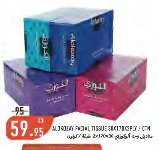 available at  روابي ماركت عجمان in الإمارات العربية المتحدة , الامارات - الشارقة / عجمان