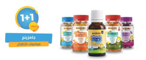 available at صيدلية المتحدة in مملكة العربية السعودية, السعودية, سعودية - تبوك