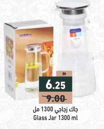 available at أسواق رامز in الإمارات العربية المتحدة , الامارات - أبو ظبي