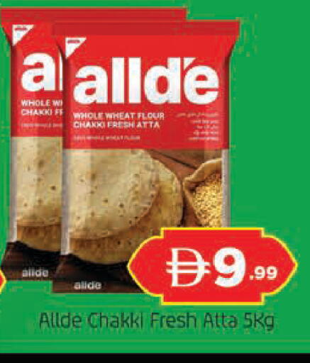 available at AL MADINA in UAE - Sharjah / Ajman