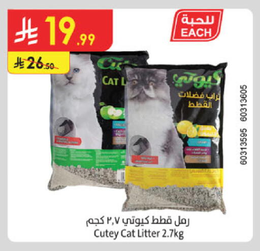 available at Danube in KSA, Saudi Arabia, Saudi - Tabuk