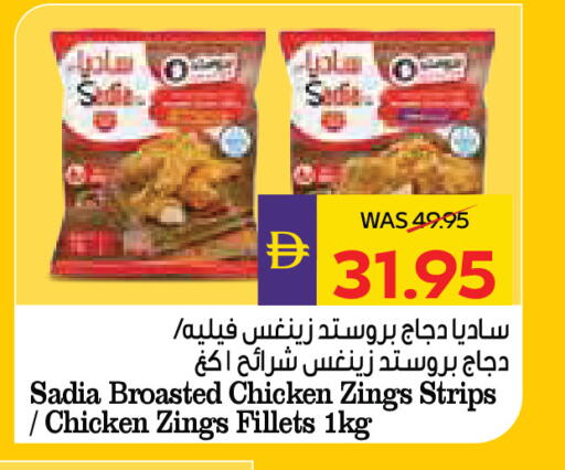 available at ADCOOP in UAE - Al Ain