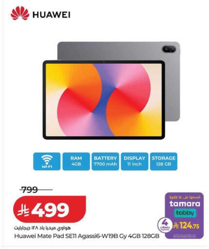 available at LULU Hypermarket in KSA, Saudi Arabia, Saudi - Abha