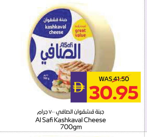 available at ADCOOP in UAE - Ras al Khaimah