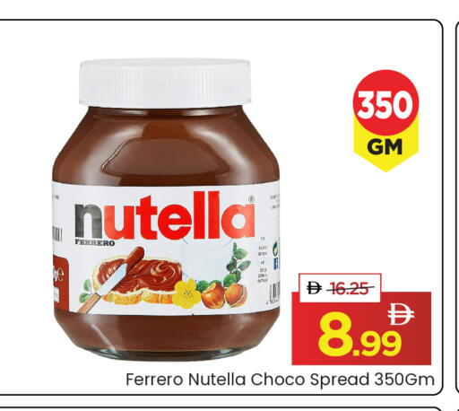 available at مارك & سيف in الإمارات العربية المتحدة , الامارات - الشارقة / عجمان