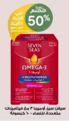 available at Al-Dawaa Pharmacy in KSA, Saudi Arabia, Saudi - Khamis Mushait