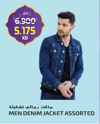 available at جراند هايبر in الكويت - محافظة الجهراء