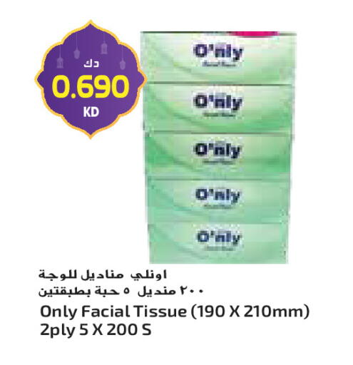 available at جراند كوستو in الكويت - مدينة الكويت