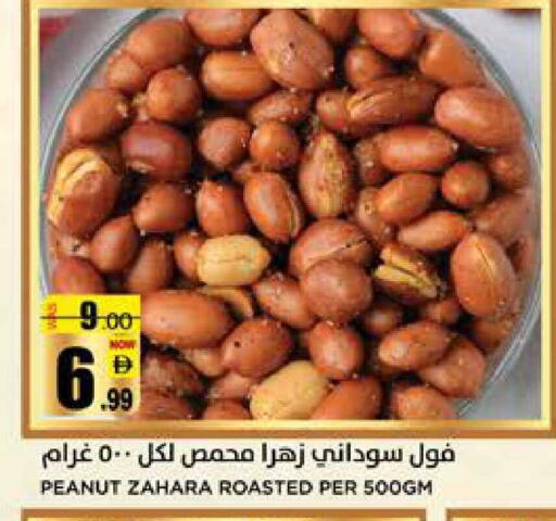 available at هاشم هايبرماركت in الإمارات العربية المتحدة , الامارات - الشارقة / عجمان