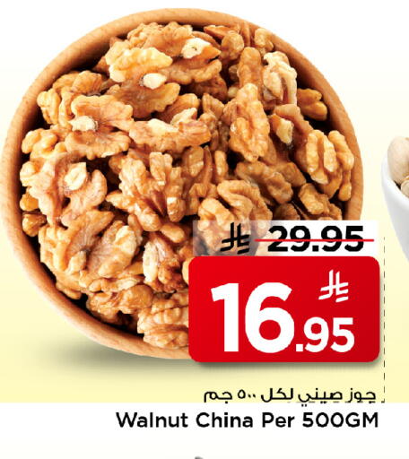 available at مارك & سيف in مملكة العربية السعودية, السعودية, سعودية - الخبر‎