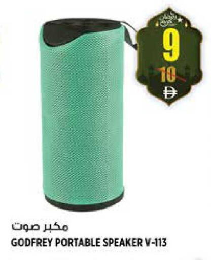 available at هاشم هايبرماركت in الإمارات العربية المتحدة , الامارات - الشارقة / عجمان