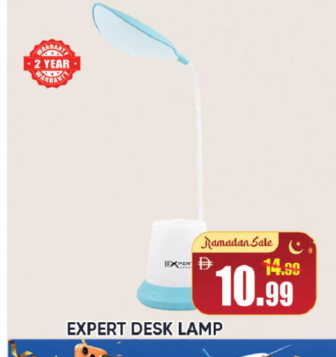 available at ليبتس هايبرماركت in الإمارات العربية المتحدة , الامارات - ٱلْعَيْن‎