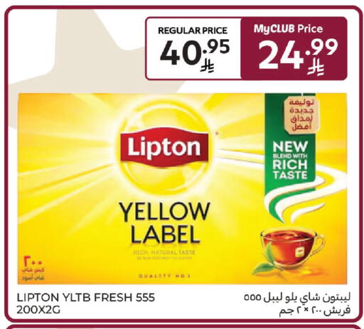 available at كارفور in مملكة العربية السعودية, السعودية, سعودية - سكاكا