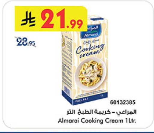 available at Bin Dawood in KSA, Saudi Arabia, Saudi - Khamis Mushait