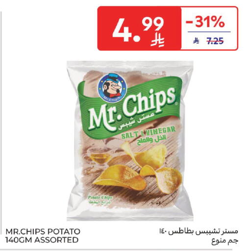 Potato available at كارفور in مملكة العربية السعودية, السعودية, سعودية - سكاكا