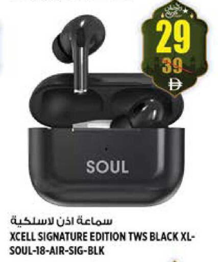 available at هاشم هايبرماركت in الإمارات العربية المتحدة , الامارات - الشارقة / عجمان