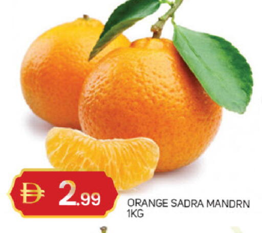 Orange available at سوق طلال in الإمارات العربية المتحدة , الامارات - أبو ظبي