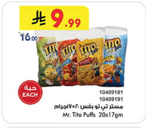 available at Bin Dawood in KSA, Saudi Arabia, Saudi - Abha