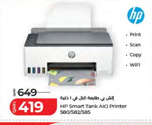 available at LuLu Hypermarket in Qatar - Al Daayen