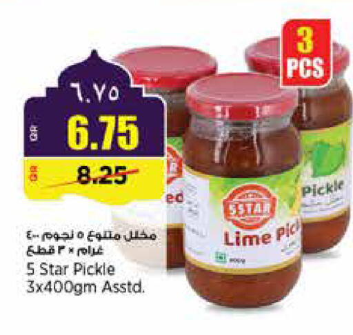 available at ريتيل مارت in قطر - أم صلال