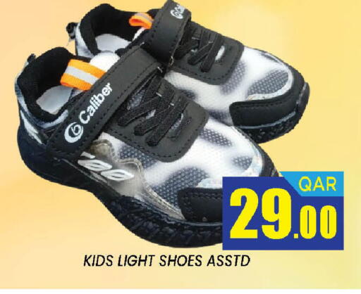 available at دوحة ستوب انح شوب هايبرماركت in قطر - الدوحة