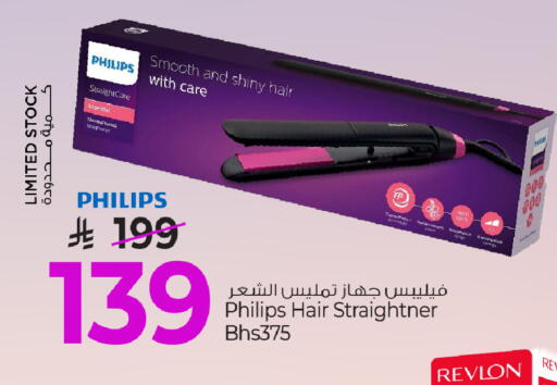 available at مارك & سيف in مملكة العربية السعودية, السعودية, سعودية - الخبر‎