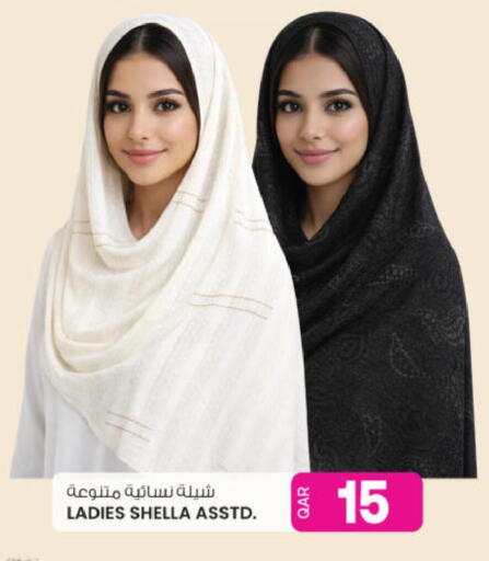 available at Ansar Gallery in Qatar - Doha