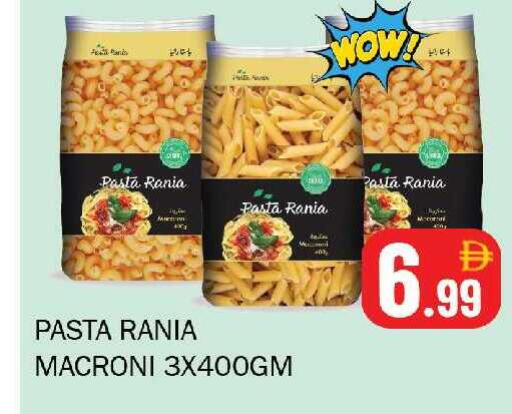 available at سوق المبارك هايبرماركت in الإمارات العربية المتحدة , الامارات - الشارقة / عجمان