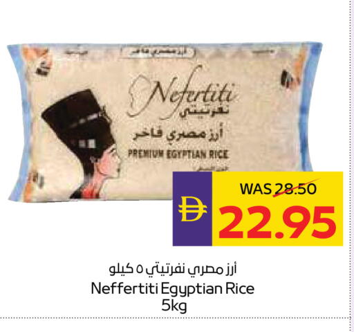 available at أدكووب in الإمارات العربية المتحدة , الامارات - أبو ظبي
